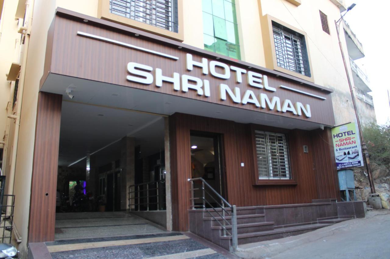 Maruti Group Of Hotels - Shri Naman Натхдвара Экстерьер фото